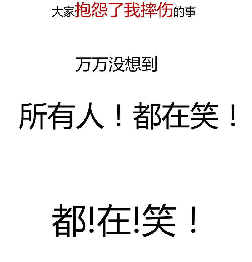 017 她怎么生气了43