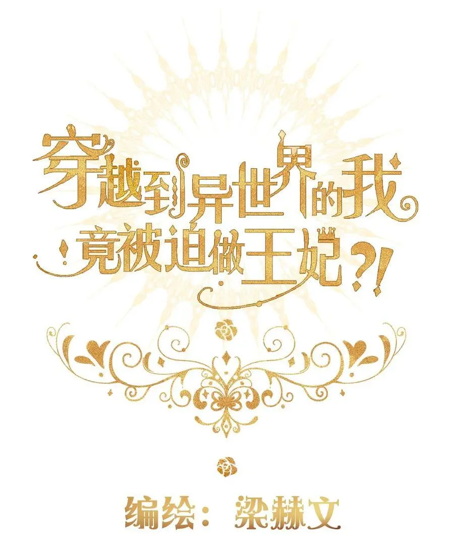 138 调查案件1