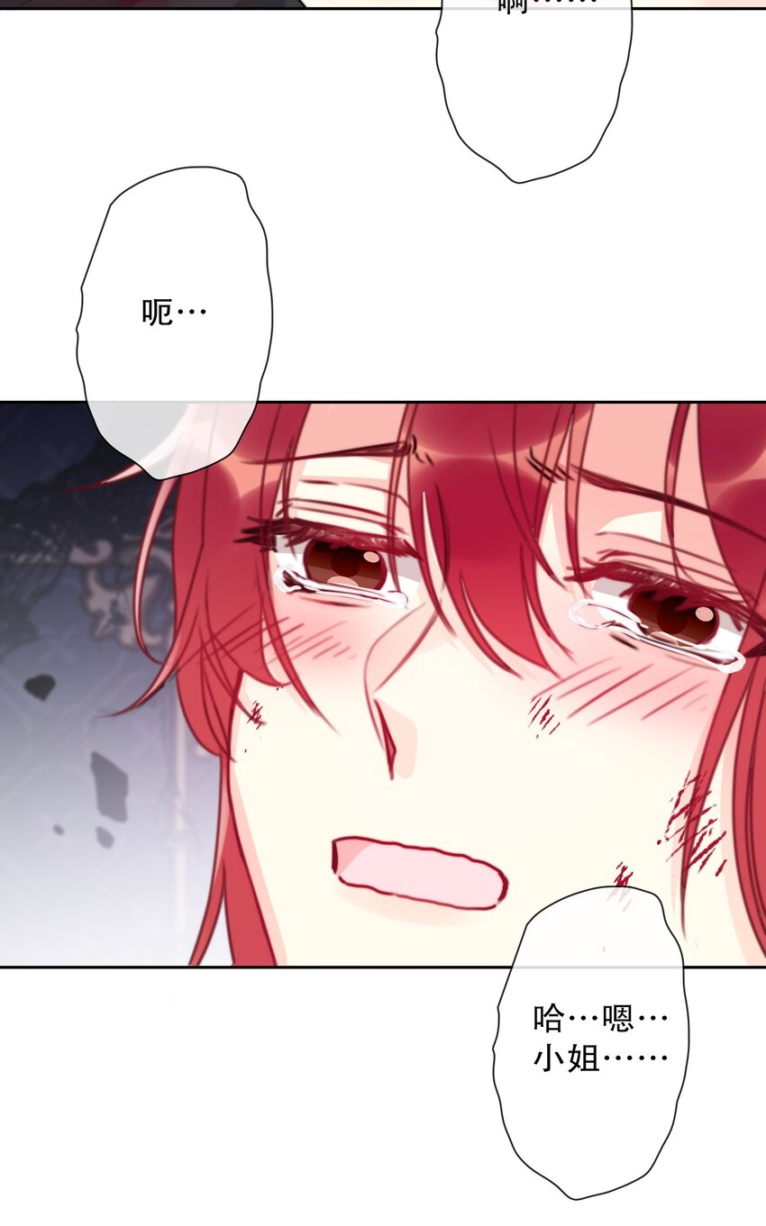 075 不是人类？19