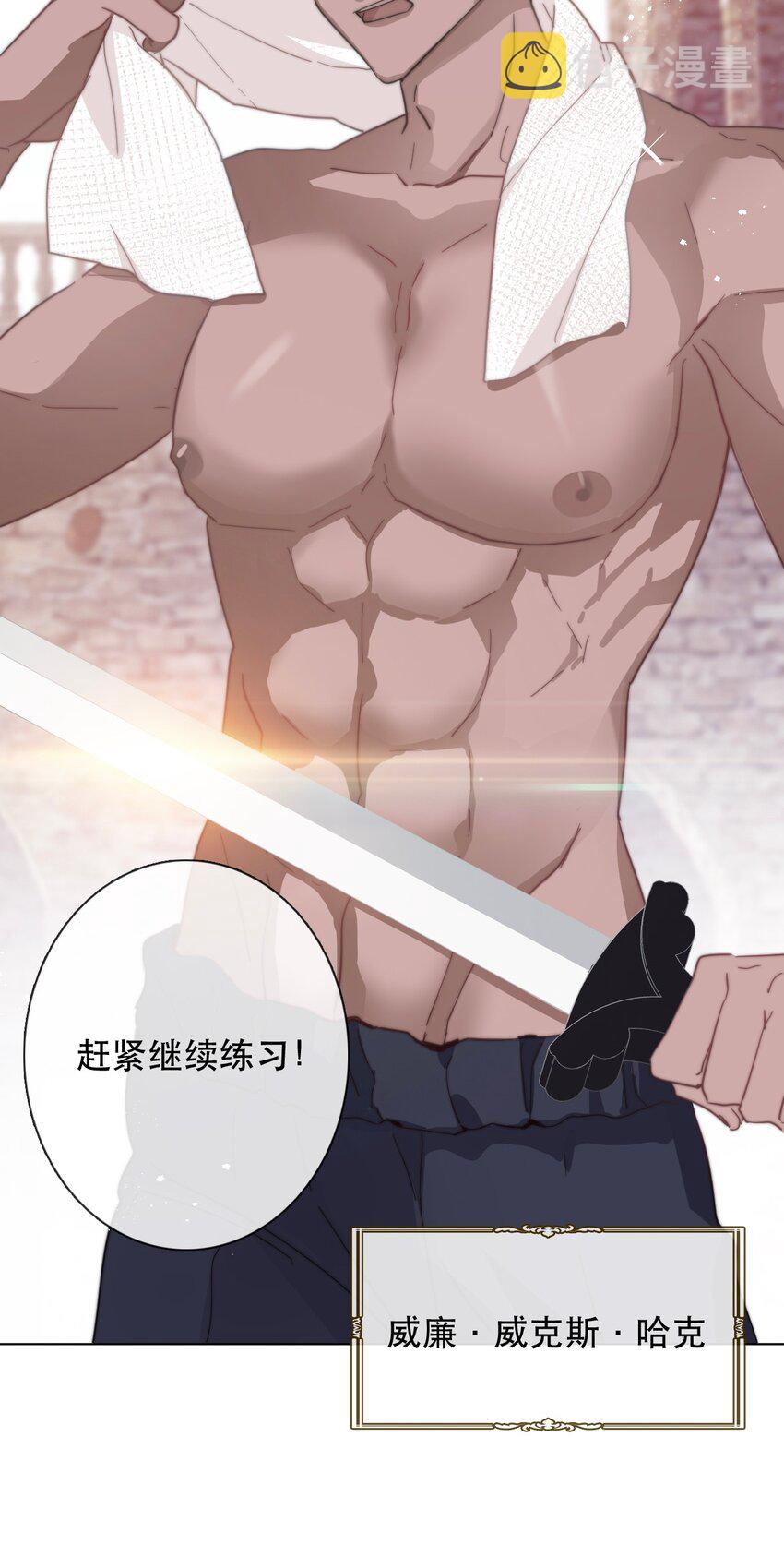006 来啊！不服来决斗啊！6