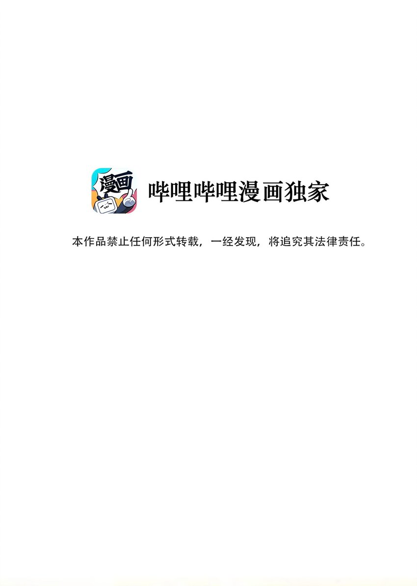 105 一切都在掌握中14
