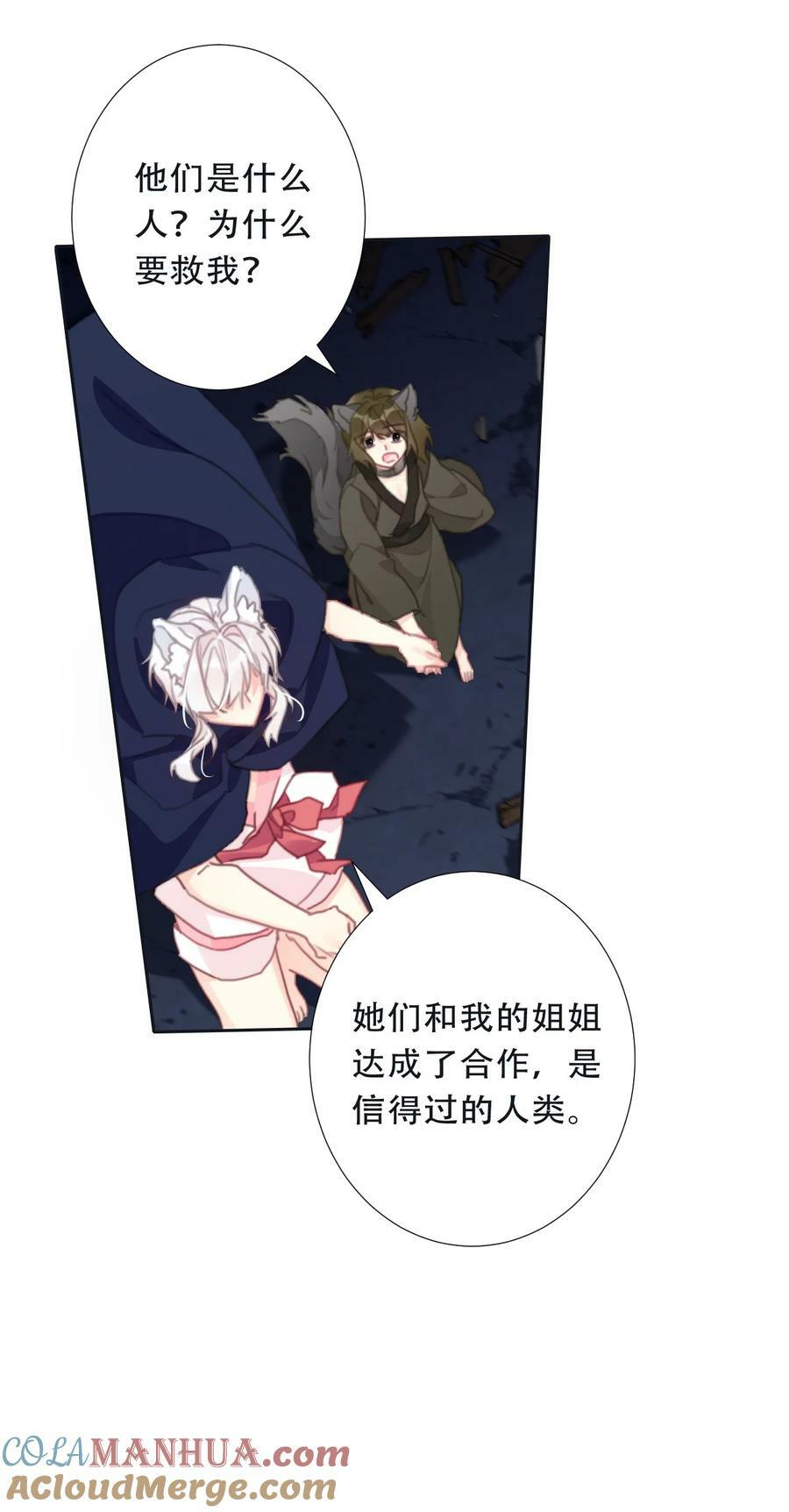 118 突袭拍卖会（2）12