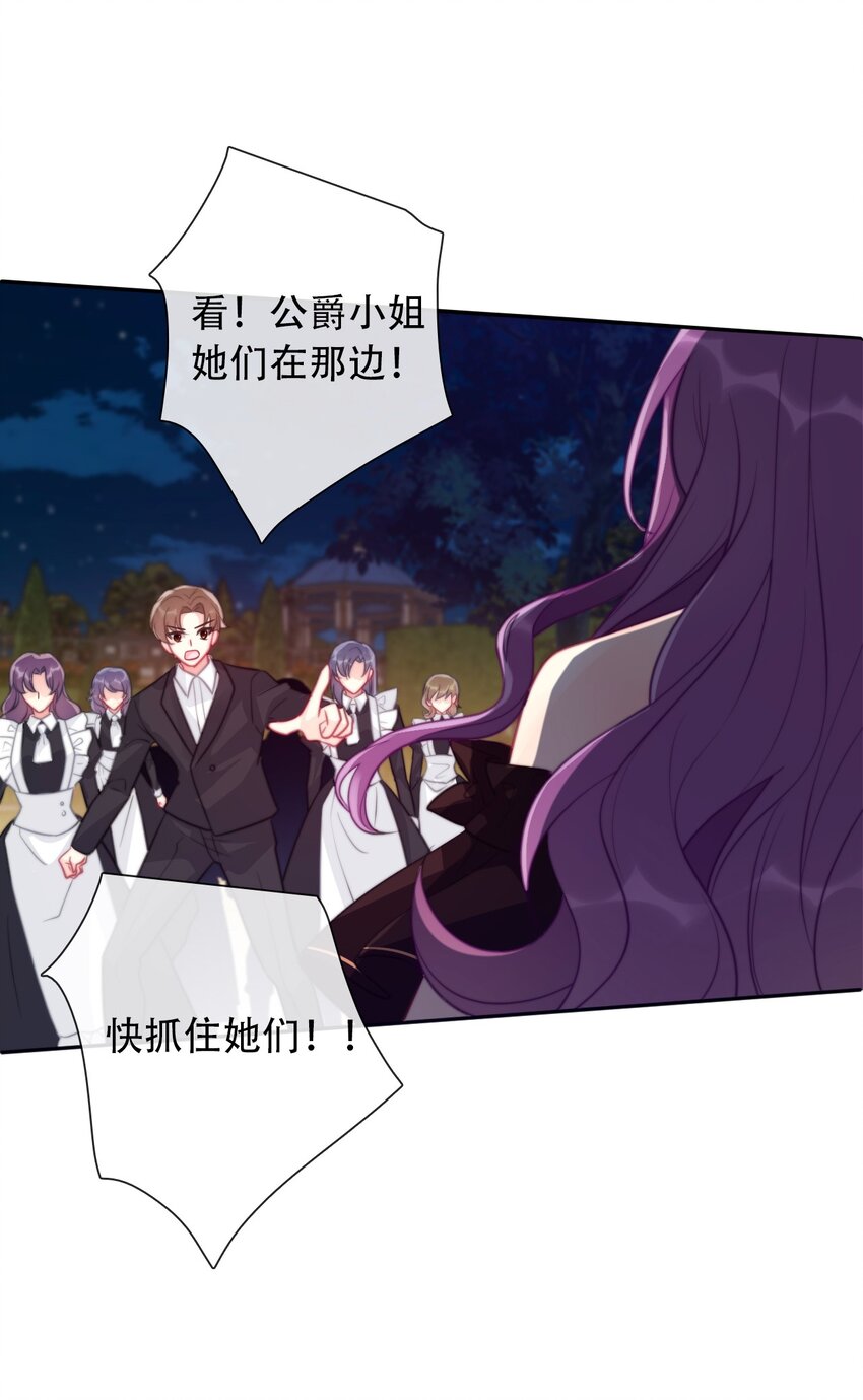 057 落井下石22