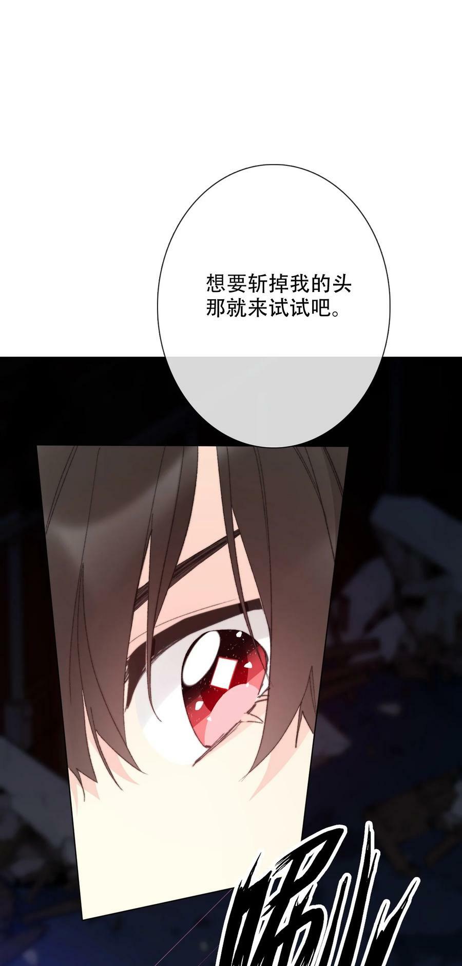 129 被打断的约会31