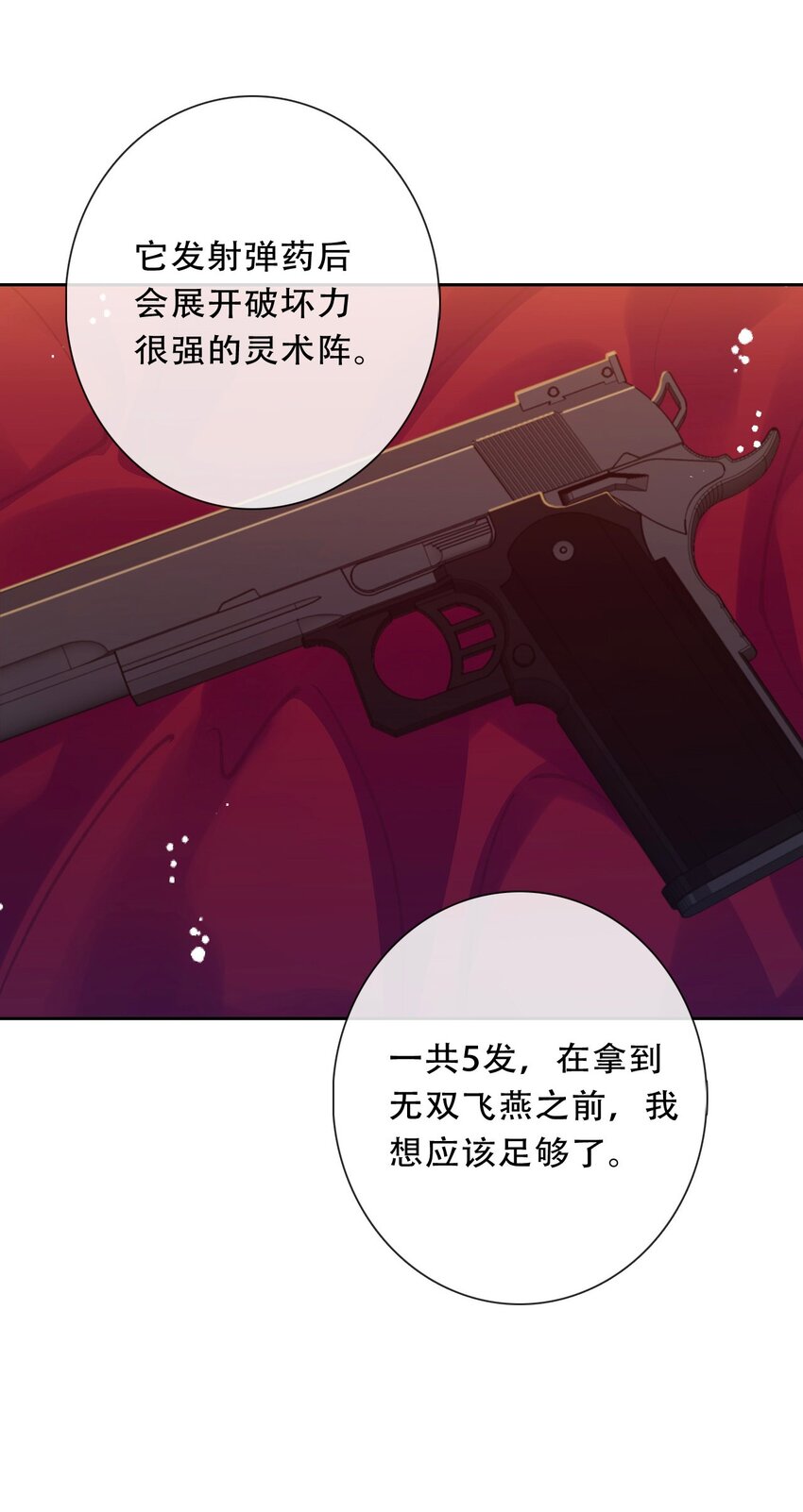 107 拆房了！41