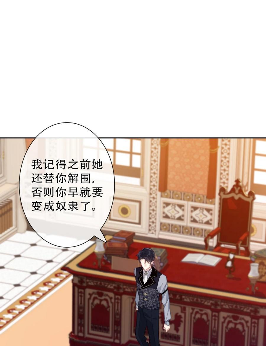 136 开膛手11