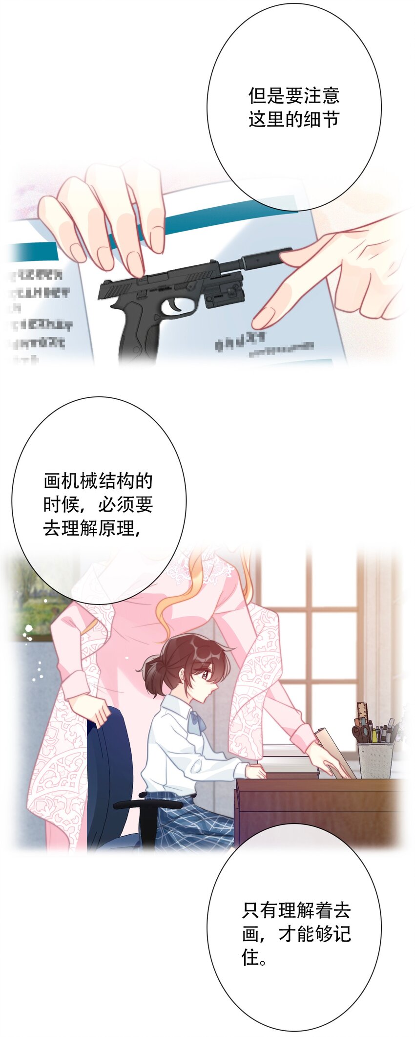 039 弩6