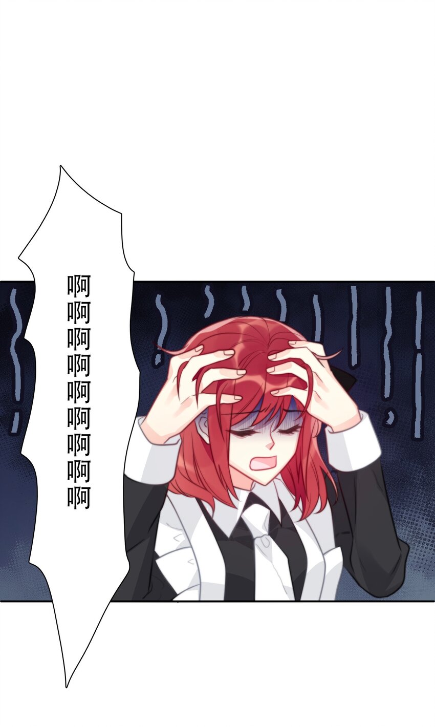 056 我想穿男装43