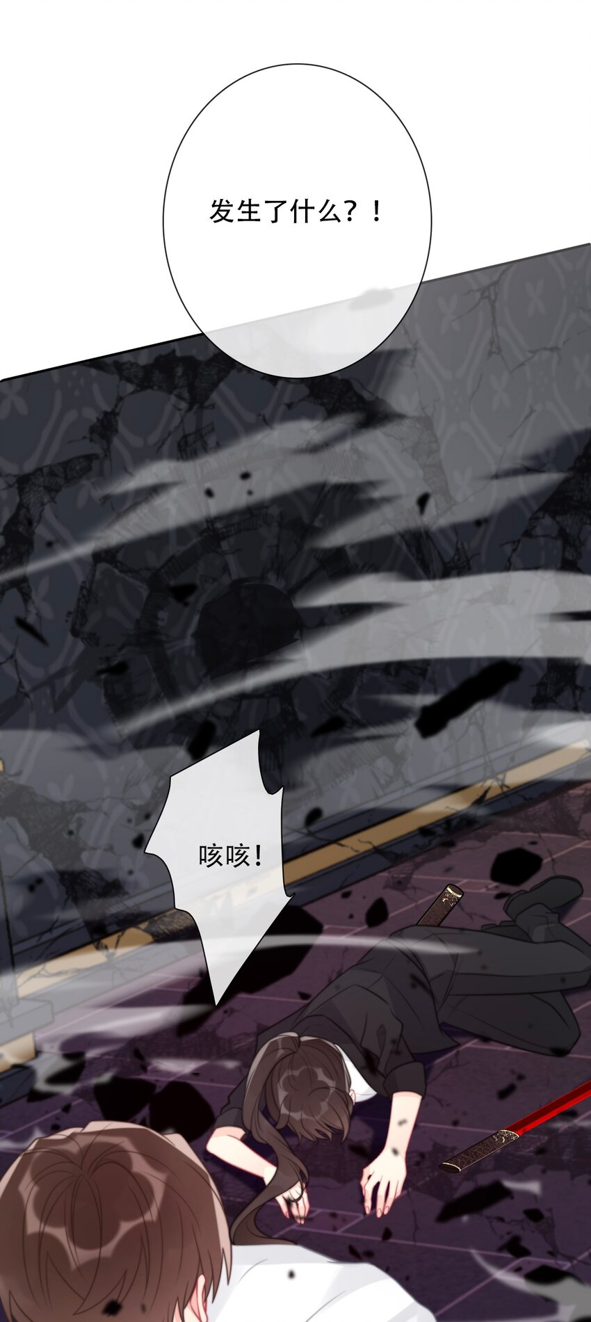 073 又一次死亡21