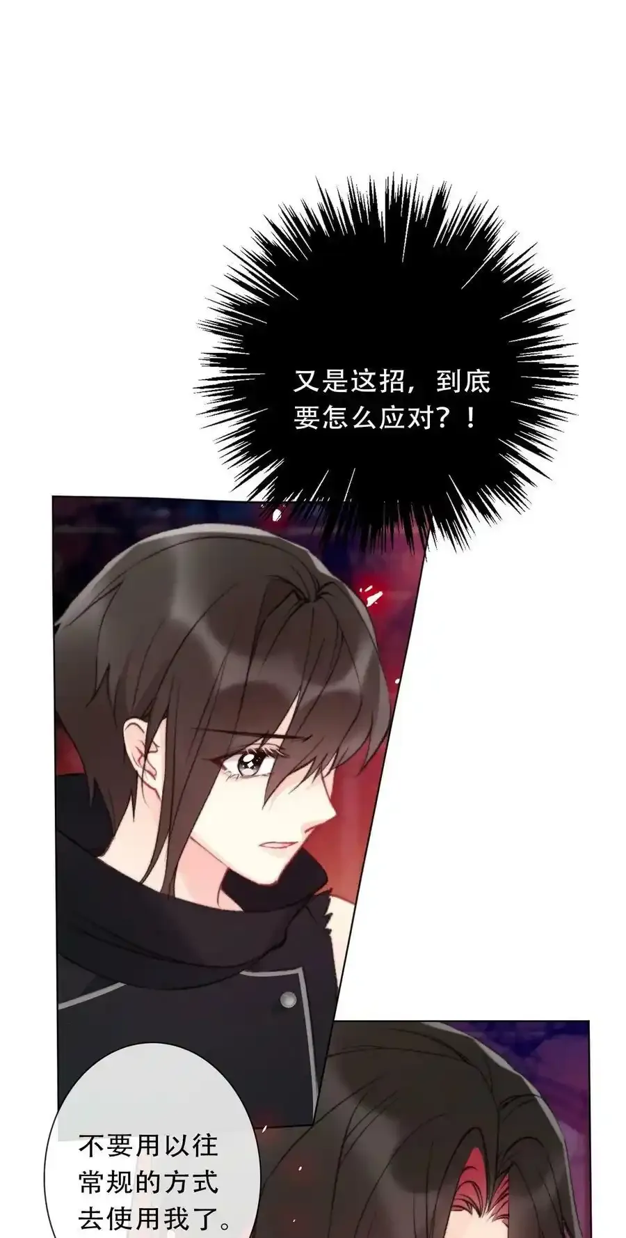 124 新的战斗方式16