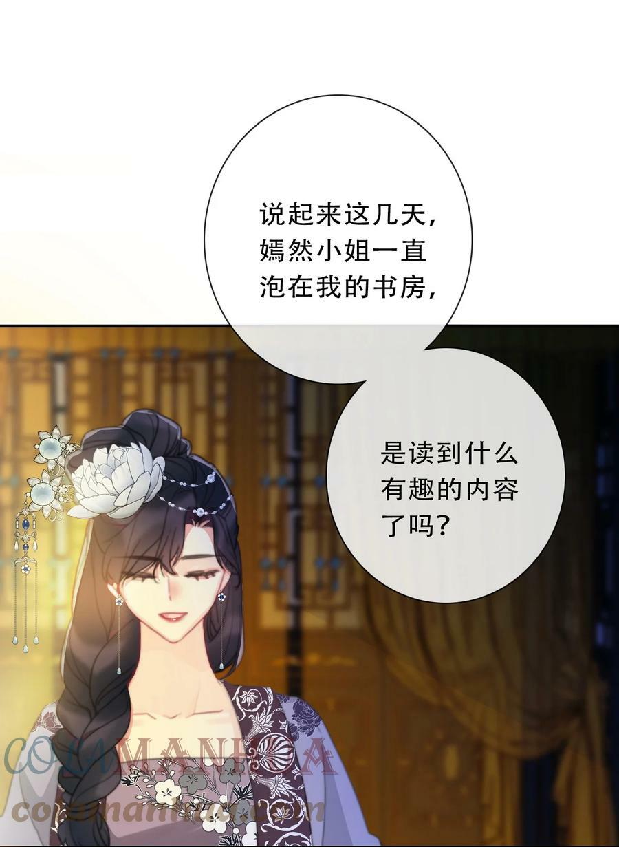 115 女扮男装啦28