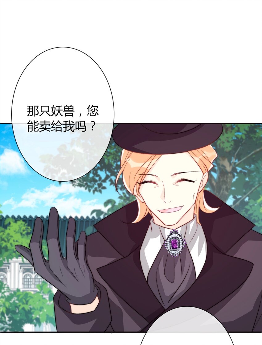 031 穿裙子不方便干架60