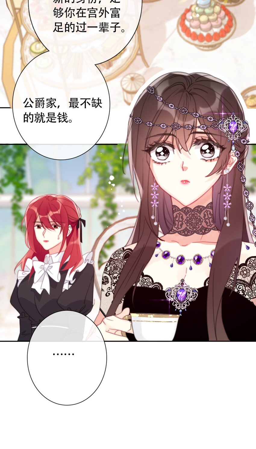 041 将牢笼变为堡垒19