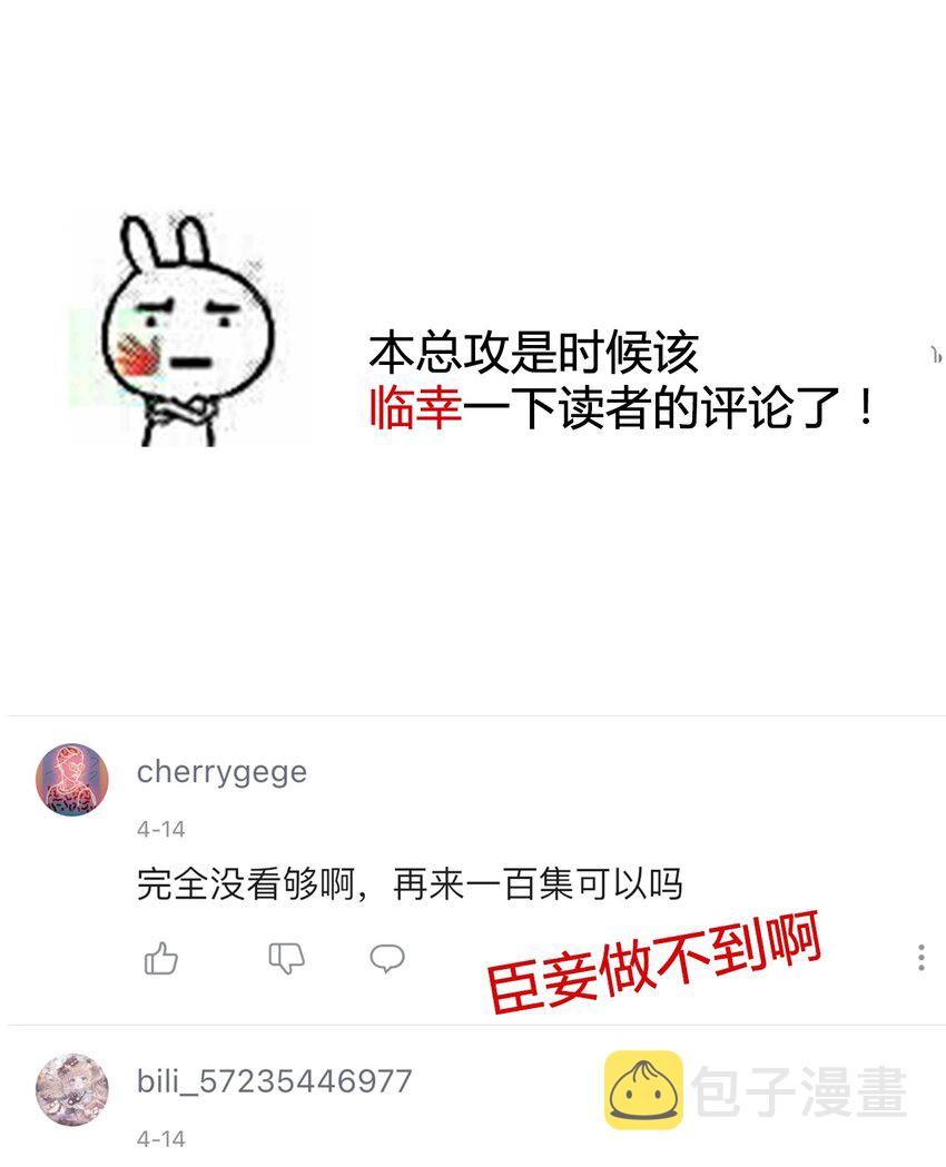 023 再杀一个试试54