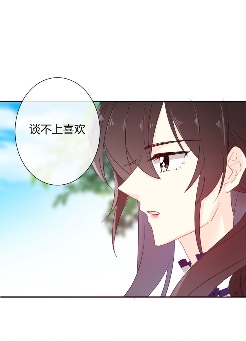 032 齿痕48