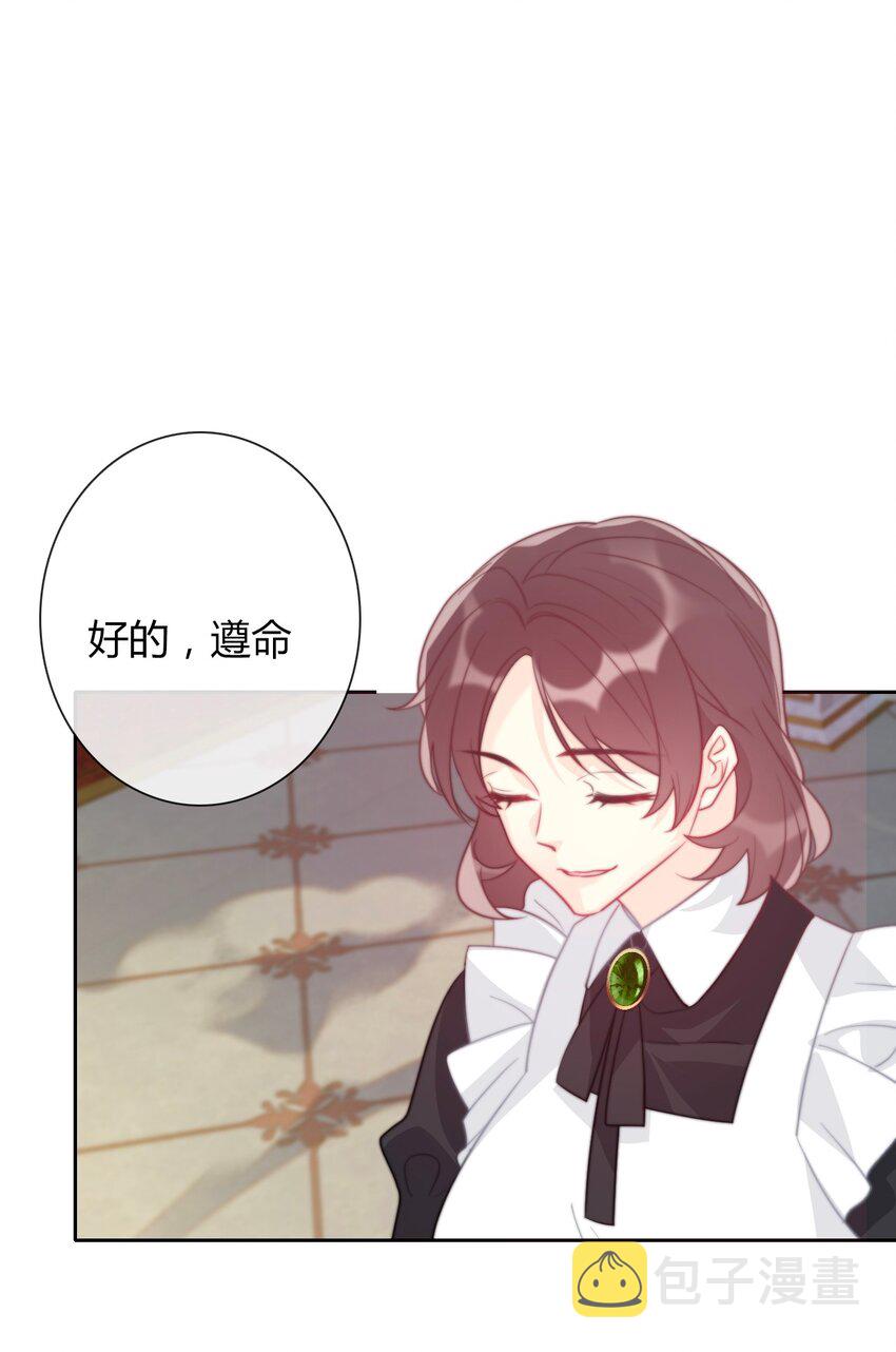 33.2 事与愿违（下）30