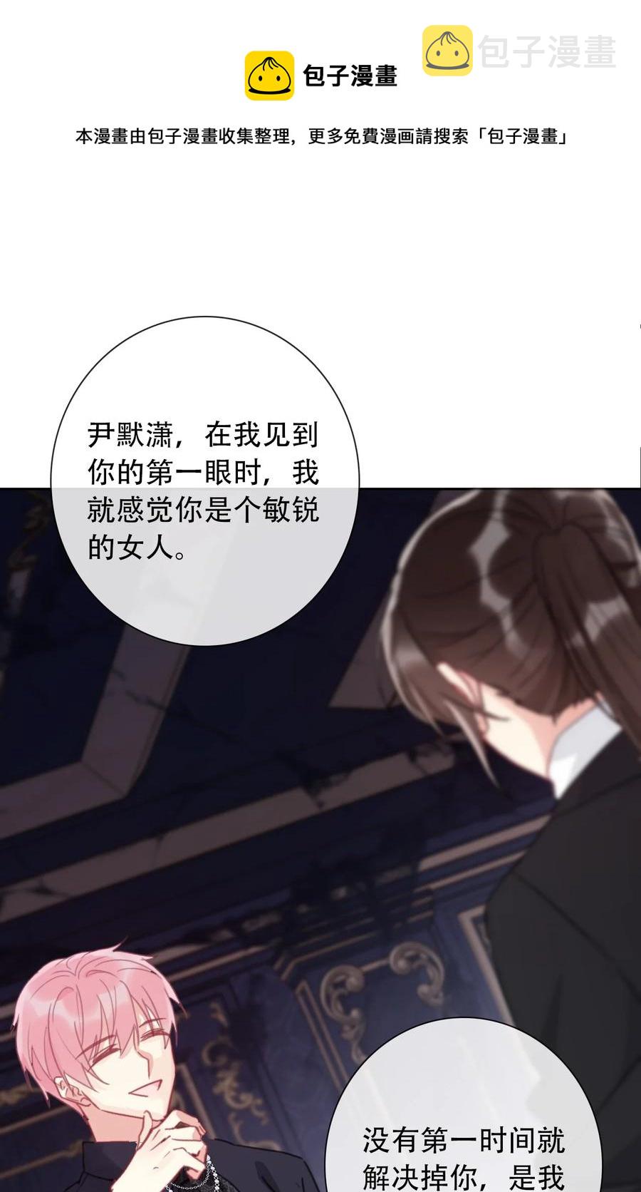 069 谢谢你向我伸出手28