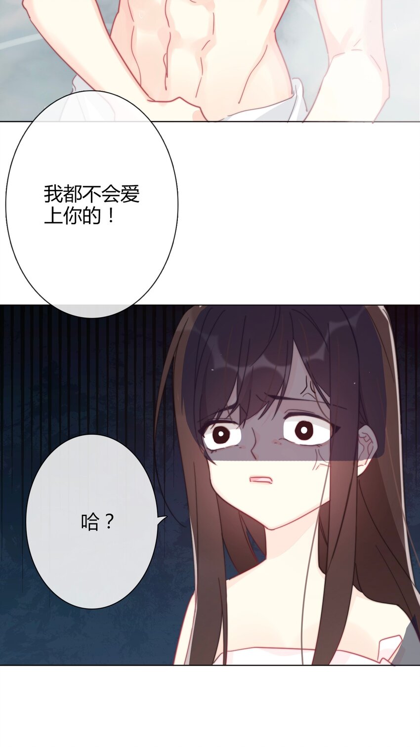 008 我们只是逢场作戏！25