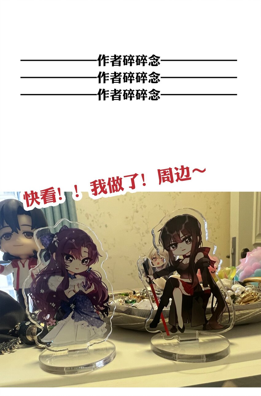 059 不甘47