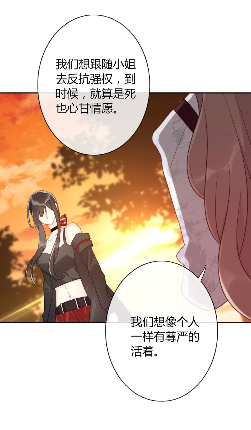 027 请让我成为您的利刃40