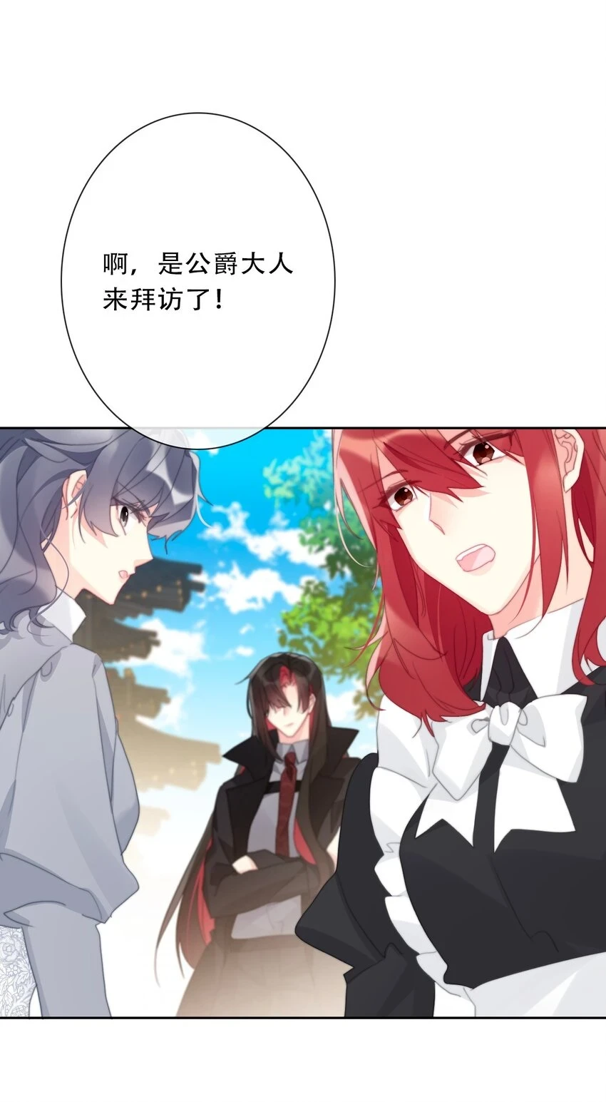 112 会谈9