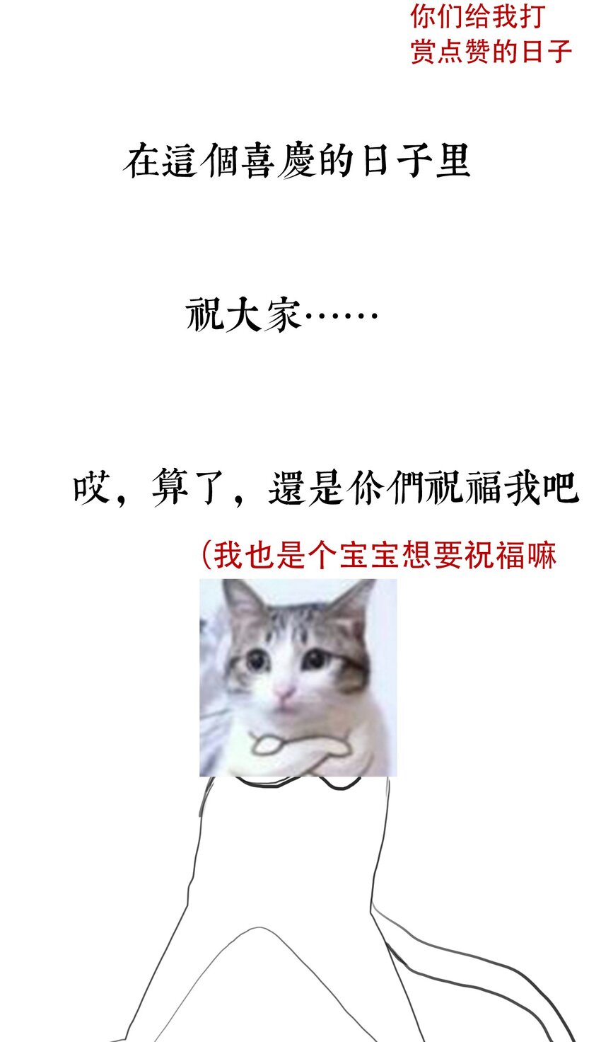 056 我想穿男装54