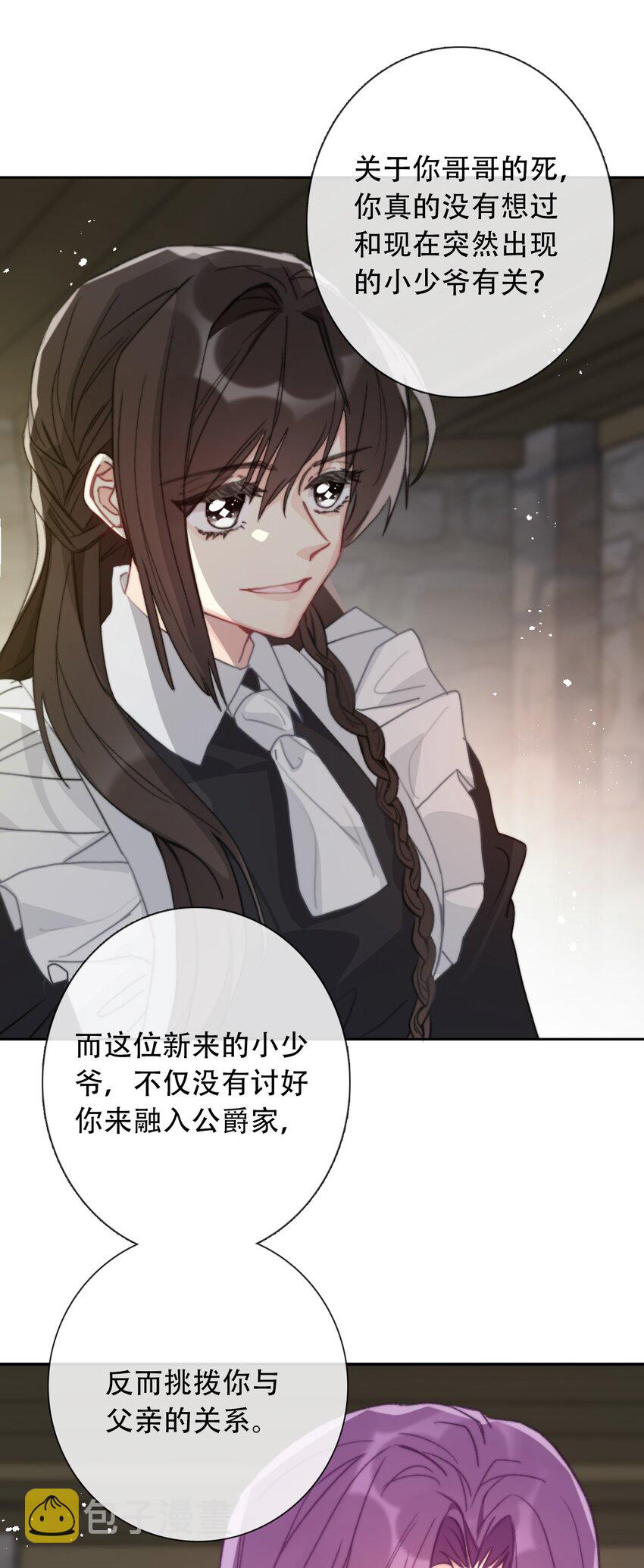 047 你不能碰她的手6