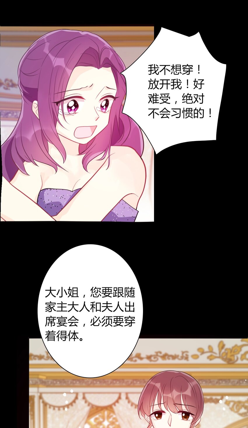 034 艾露丝的过去131