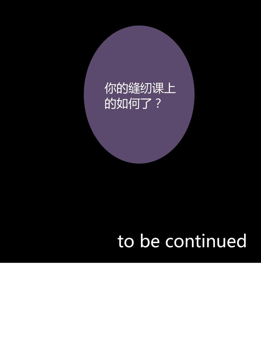 034 艾露丝的过去138