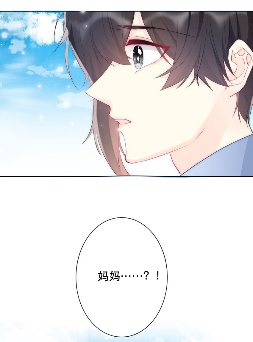 001 穿越了？重返16岁 ！17