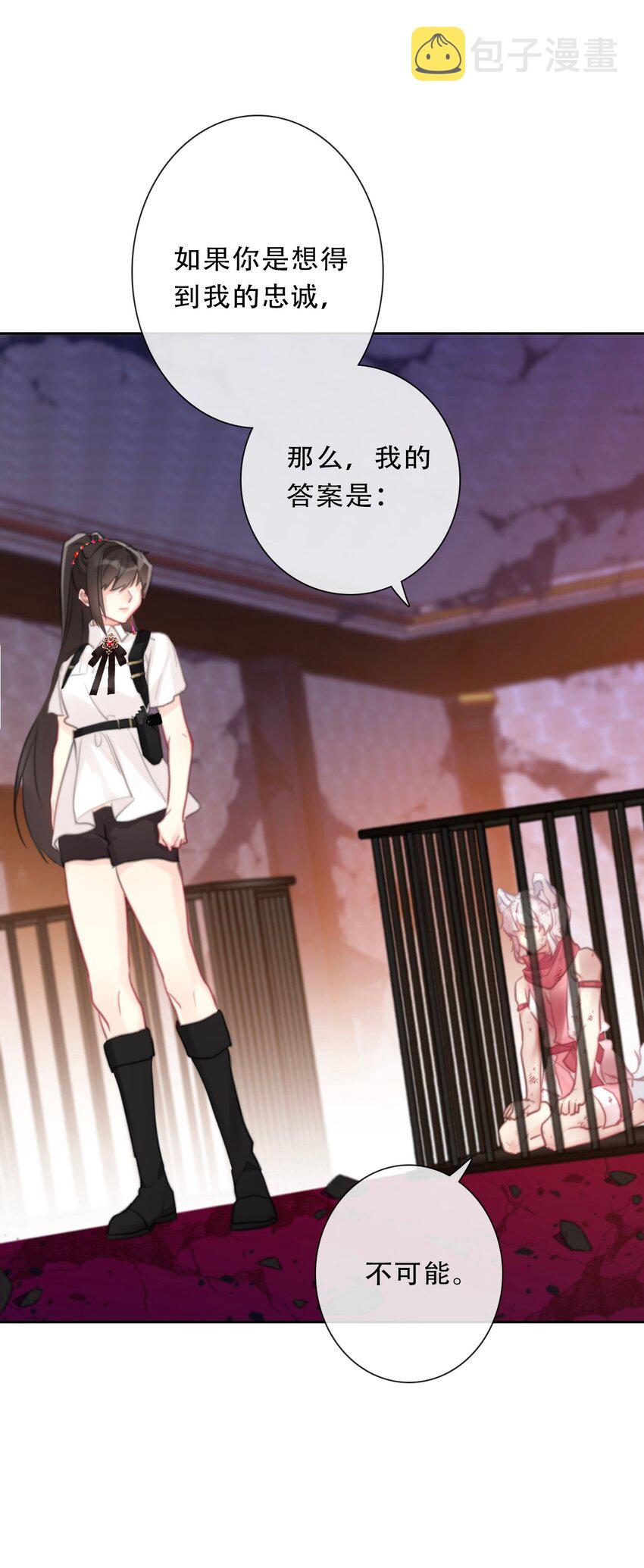109 无双飞燕回来了21