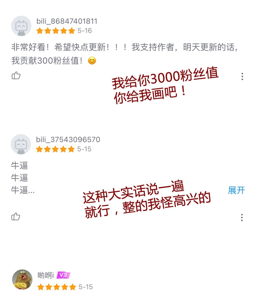 027 请让我成为您的利刃52