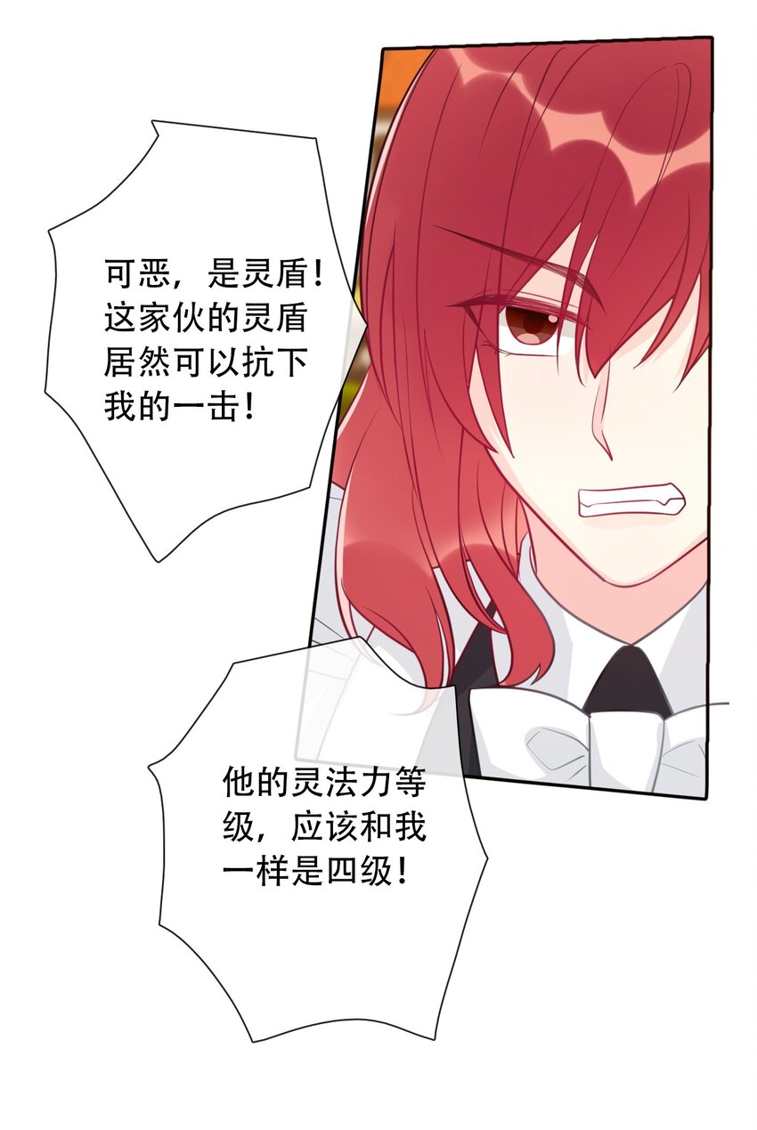 052 小看我的都输了51