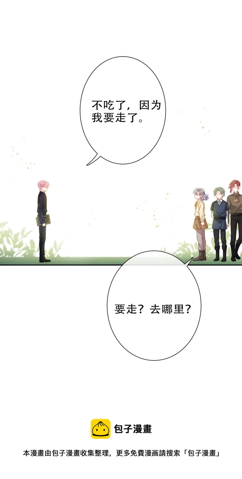 079 看，天亮了24