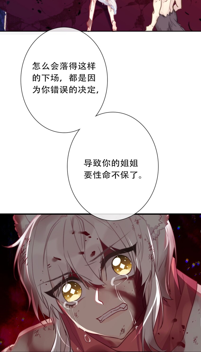 106 多年后的再次相遇47