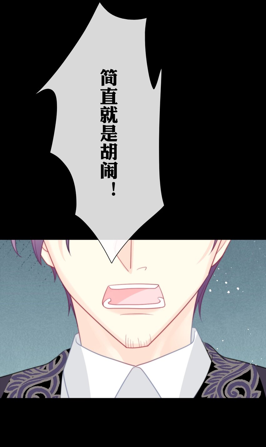 034 艾露丝的过去16