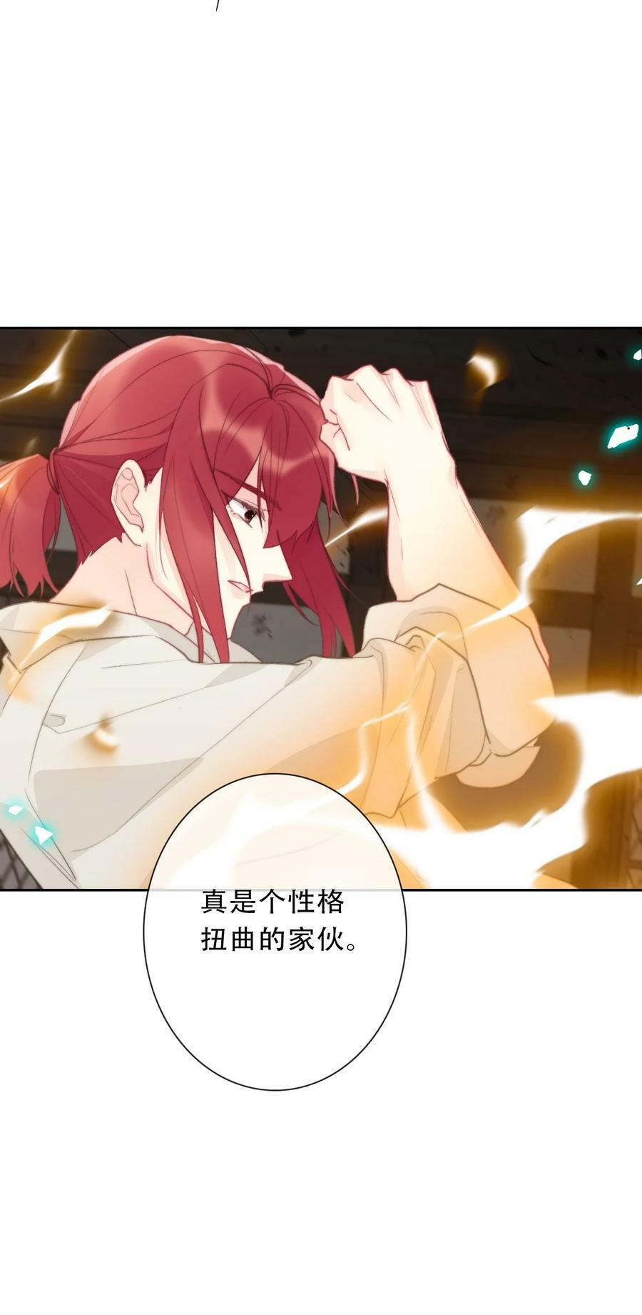 121 成为我的东西吧11