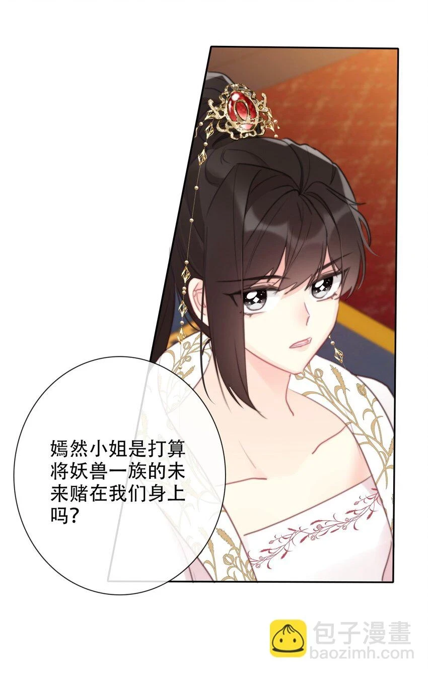 113 会谈216