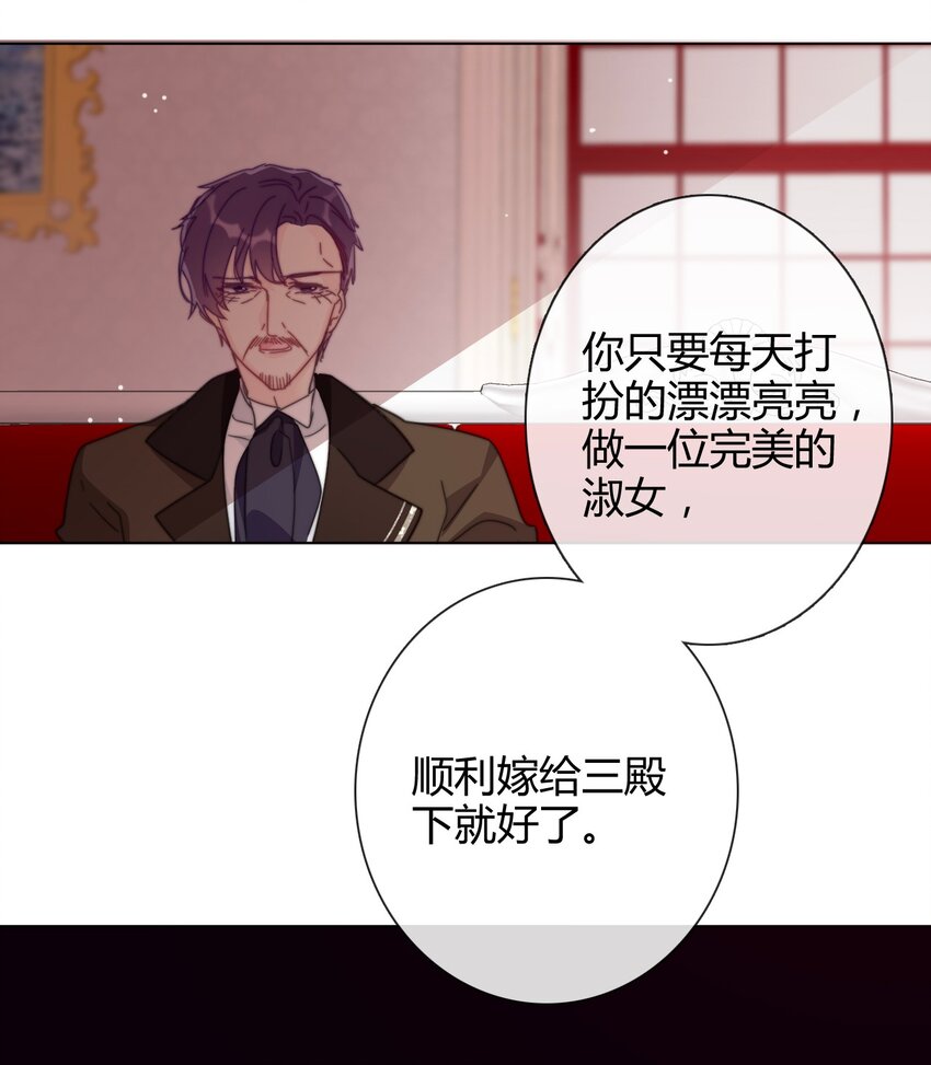 009 女孩子不要参与这些47
