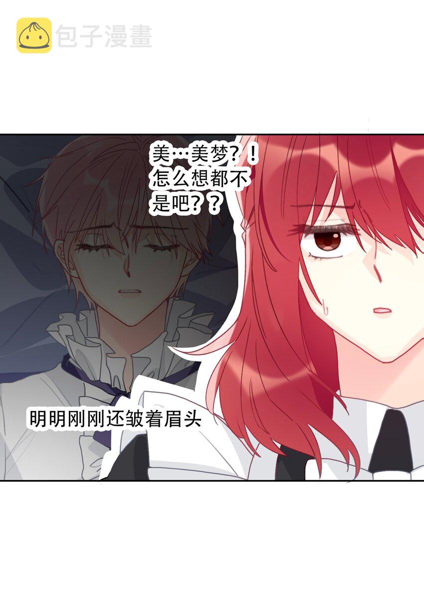 047 你不能碰她的手38