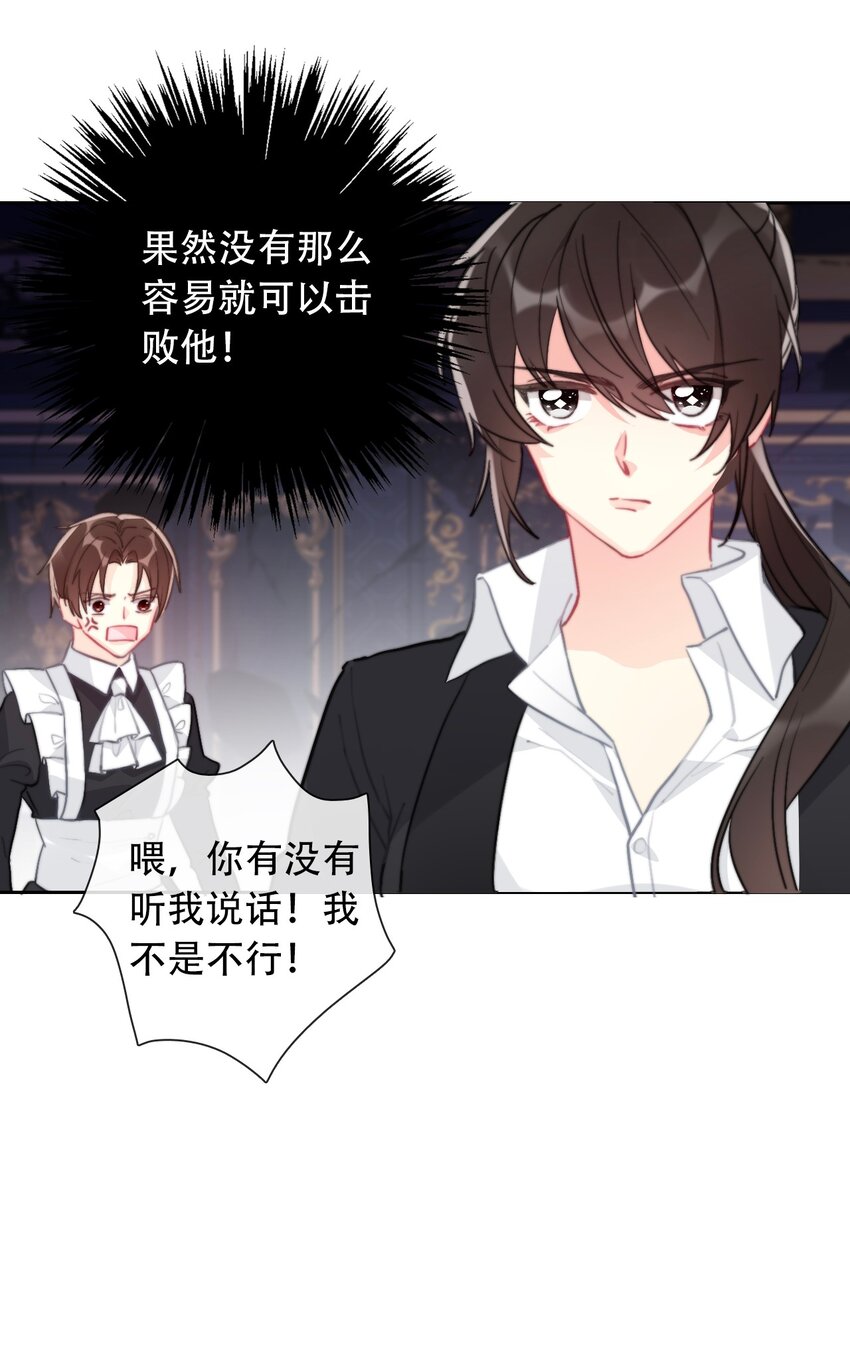 073 又一次死亡7