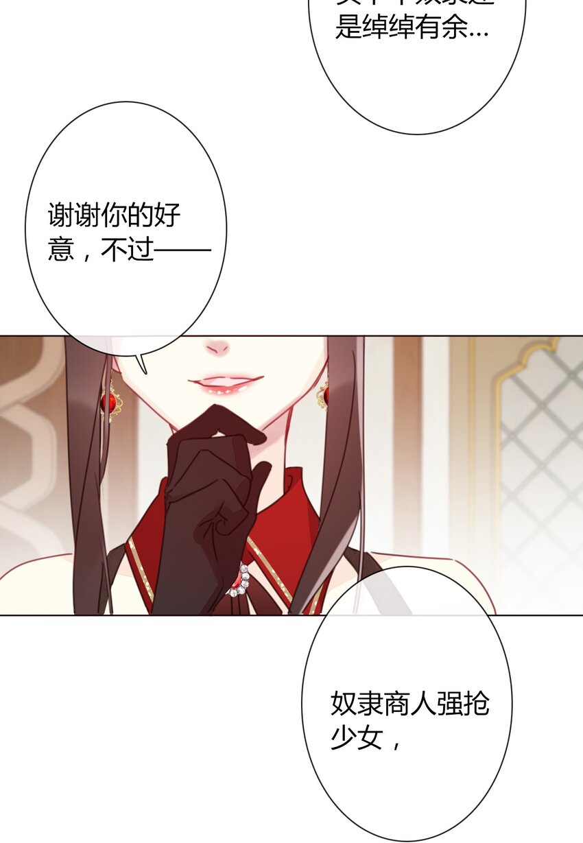 015 凭什么我不能？15