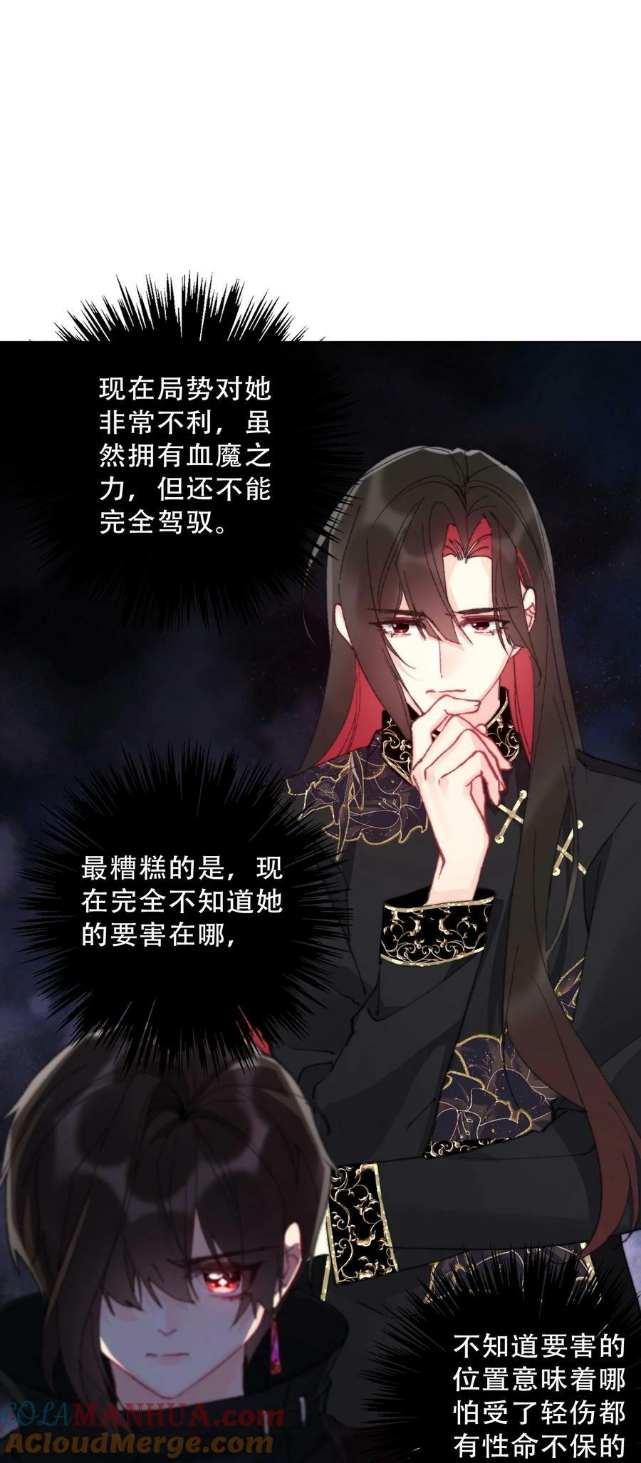 125 瑞斯尔特的实力21