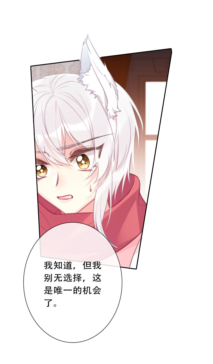 096 唤醒剑灵12