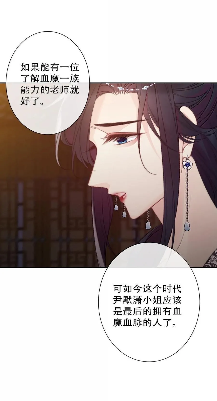 151 圣女的回忆11
