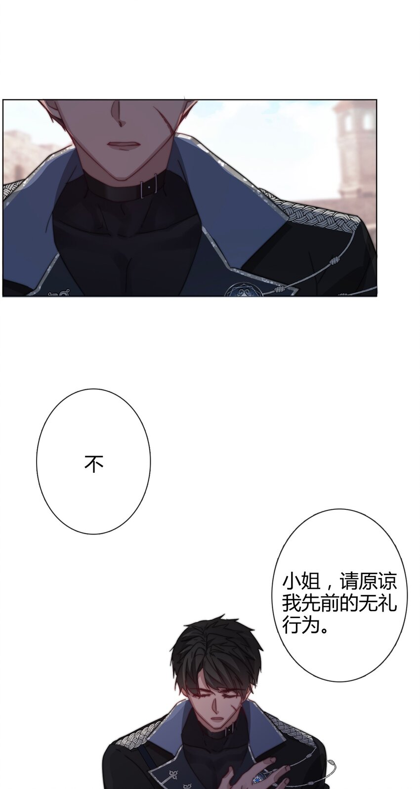 007 我抢了王子的男人！65