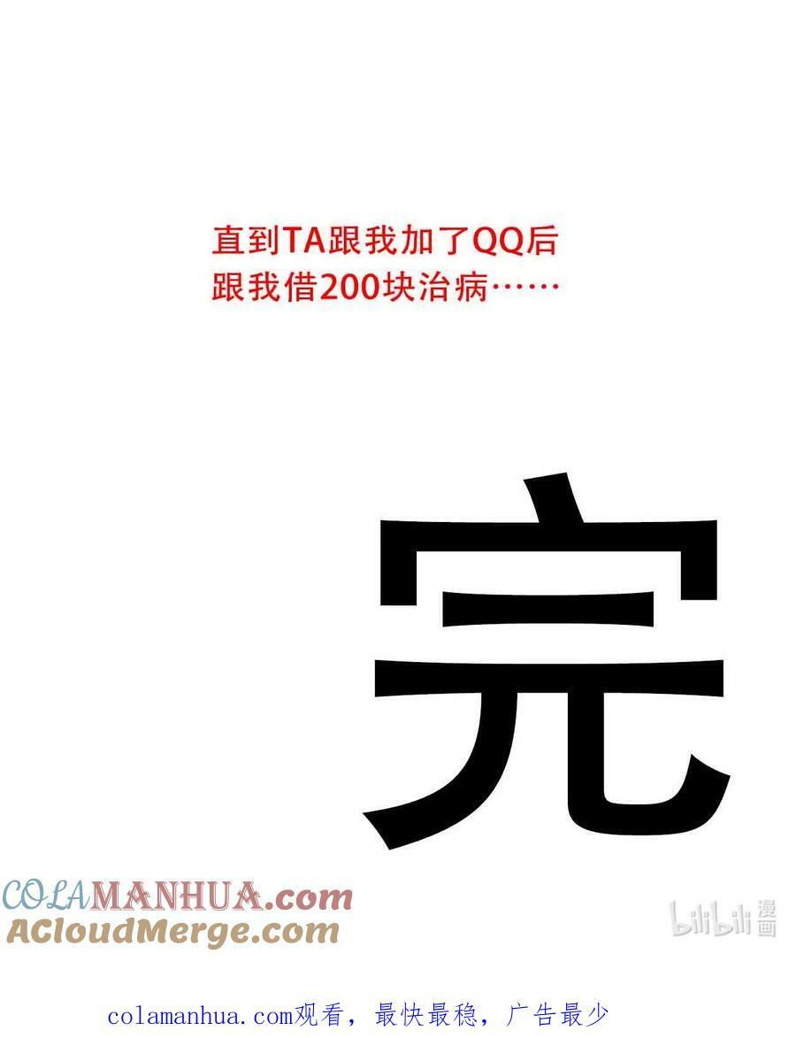 122.1 碎碎念8