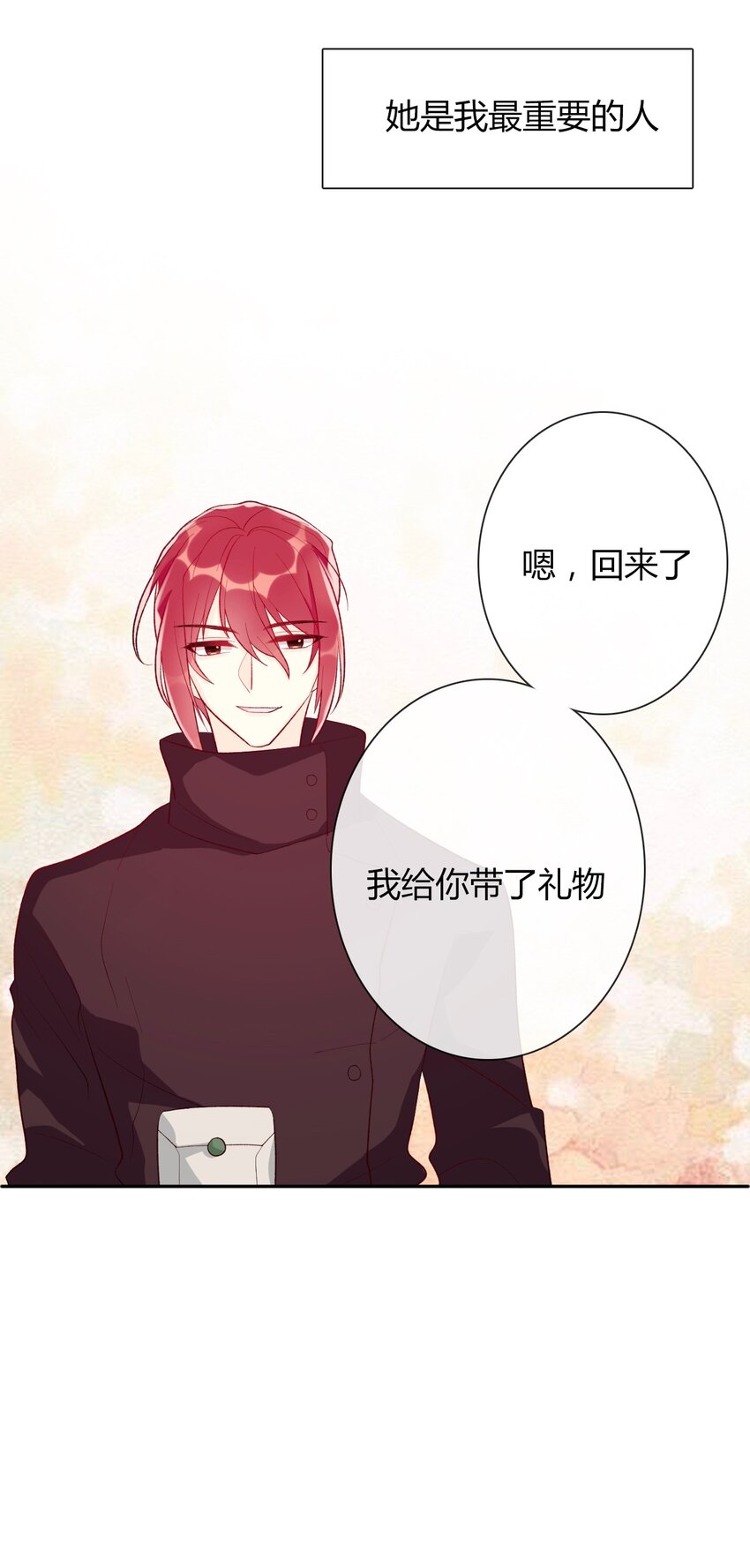 026 最重要的人44