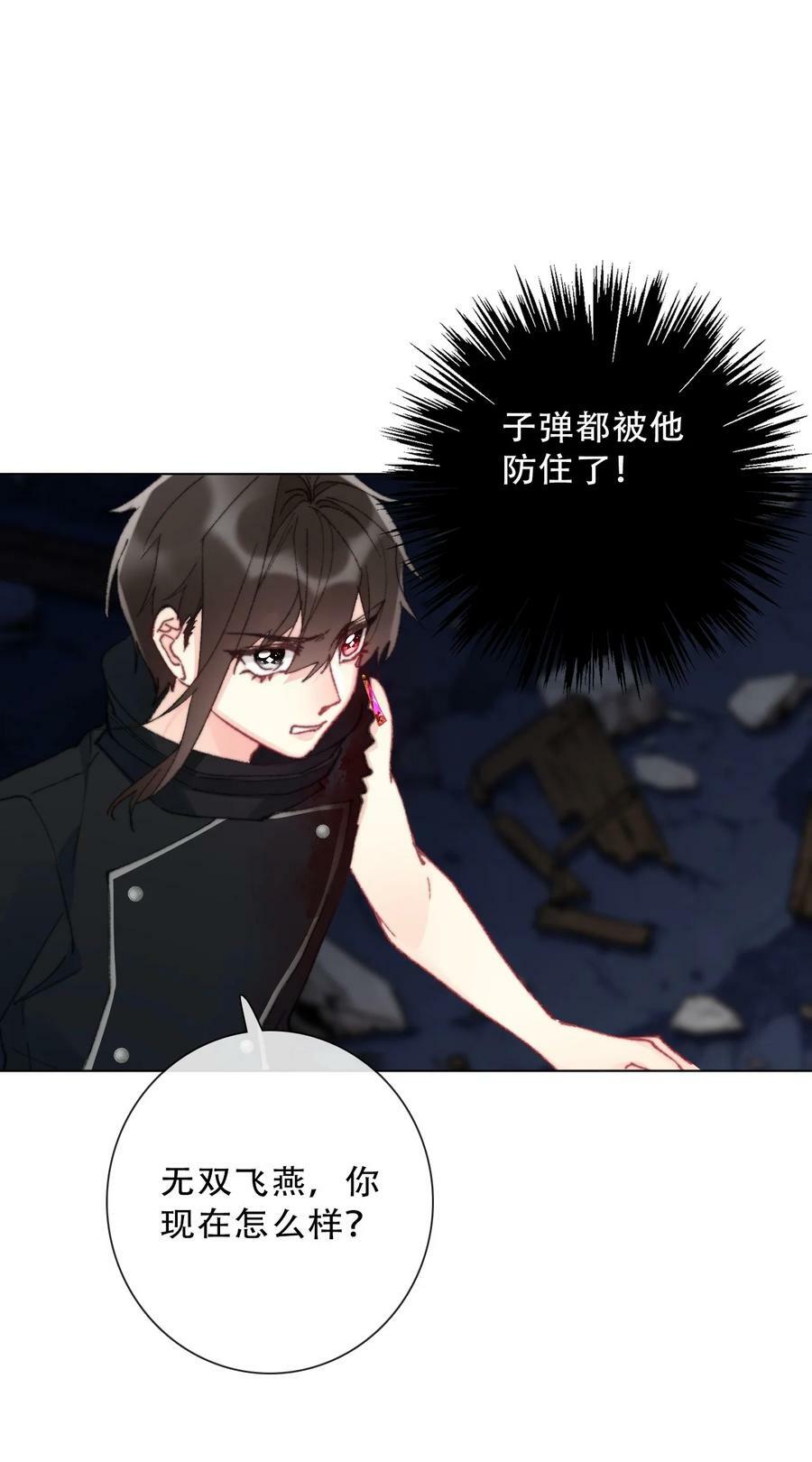 125 瑞斯尔特的实力19