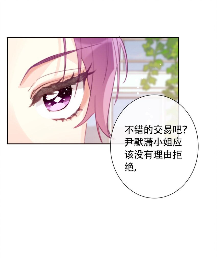 041 将牢笼变为堡垒20